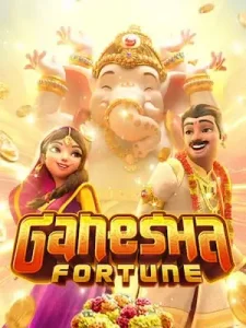 ganesha-fortune มาพร้อมสูตรแม่นยำ แตกกระจาย เท่าไรก็เล่นได้